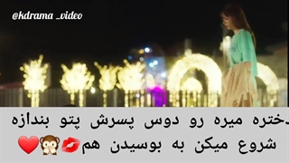 مینی سریال کره ای کاراموز بزرگسال