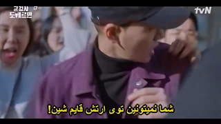 قسمت 04 سریال دادستان نظامی دو بر من+زیر نویس فارسی