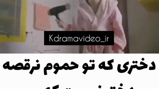 میکس سریال وقتی تو خواب بودی