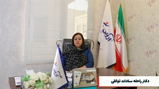 دکتر راحله توکلی عمل زیبایی