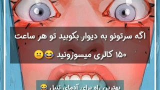 به مولا هنگ کردم0_(