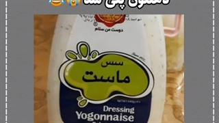 به ولاه که صدا دارن