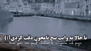 وایب پیج نامجون:))