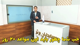 آموزش حسابداری مالیاتی