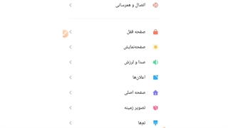 آموزش افزودن جیمیل به گوشی های اندروید