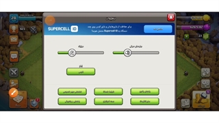 آموزش داشتن 2 اکانت با سوپرسل آیدی