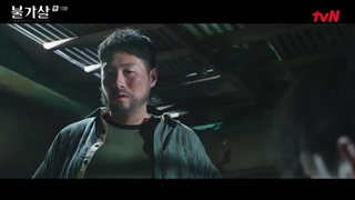 Bulgasal.Immortal.Souls.E13