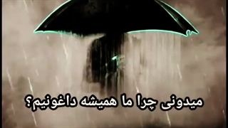 تو میگی قلبت شکسته من چی بگم ....