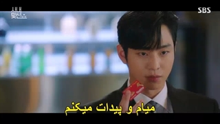 سریال کره ای یک خواستگاری کاری ( A business proposal 2022 ) قسمت دوم زیرنویس چسبیده