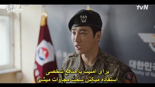 قسمت 1 سریال دادستان نظامی دوبرمن Military Prosecutor Doberman 2022 +هاردساب با بازی آن بو هیون؛جو بو آه ؛کیم وو سوک-720p-720p