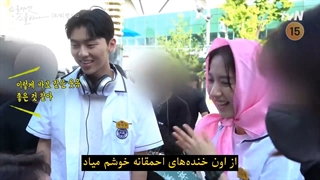 پشت صحنه قسمت‌های سوم و چهارم سریال Twenty Five Twenty One با زیرنویس فارسی چسبیده