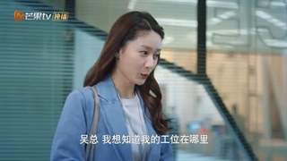 قسمت 18 سریال چینی همکار دیوار به دیوار من (Party A Who Lives Beside Me 2021) _با زیرنویس فارسی