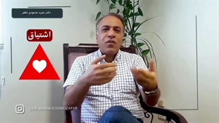 عشقم چقدر دوستم داره