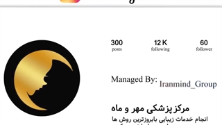 نمونه کار مدیریت پیج اینستاگرام