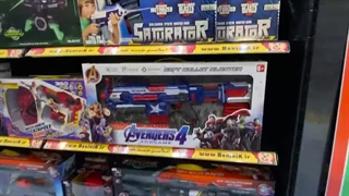 تفنگ تیر ابری ایکس شات