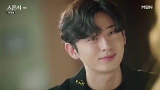 قسمت 4 سریال اسپانسر Sponsor 2022 +زیرنویس فارسی چسبیده  با بازی لی جی هون