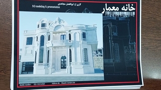 نقشه خانه دوبلکس شیک