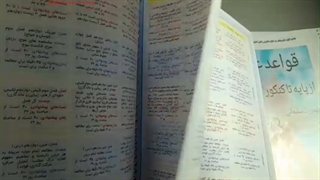 کیفیت پرینت رنگی جزوات و اوراق خدمات چاپ و گرافیک عقیق (قم)