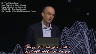 آیا در حال هک شدن هستیم