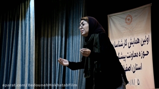 فیلم بدون مخاطب علی اشتیاقی (قسمت هشتم)