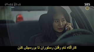 قسمت ( آخر) 12 سریال در میان تاریکی Through the Darkness 2022 + زیرنویس چسبیده با بازی کیم نام گیل & جین سئون کیو-720p