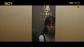 سریال A Superior Day 2022قسمت1زیرنویس اضافه شد