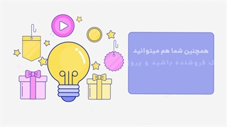 آیبینو | ibino