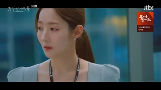 Forecasting Love and Weather Ep.8