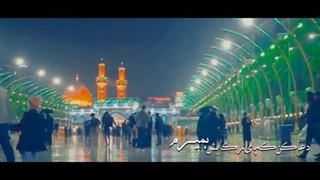 نماهنگی بسیار زیبا به مناسبت ولادت حضرت علی اکبر و روز جوان با نوای حاج مهدی رسولی