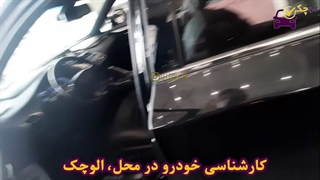 کارشناسی لکسوس NX300 مدل 2017