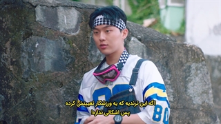 قسمت 10 سریال بیست و پنج بیست و یک Twenty Five Twenty One