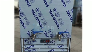 شیرسردکن دامداری زئوس برودت