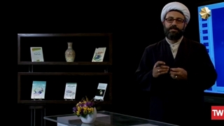 درسگفتار مهدویت- آسیب شناسی مهدویت جلسه 1