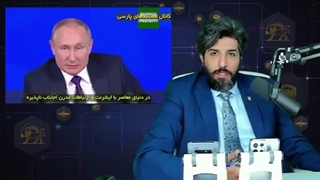 سخنان تامل برانگیز پوتین: زن زن است و مرد مرد و مادر مادرست و پدر پدر، غرب به سمت تاریک گرایی میرود