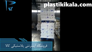 آزمایش مقاوت پالت پلاستیکی زیر فشار بار سنگین در دو ردیف