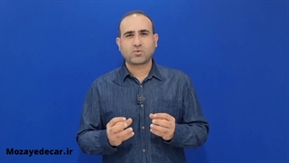 مزایده خودرو دولتی