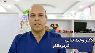 مشکل اصلی در فلج مغزی کودکان چیست؟