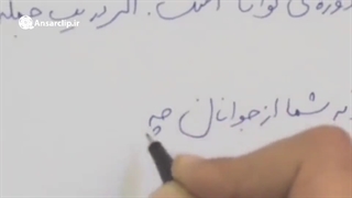 موشن کلیپ | سه خصوصیت لازم برای جوانان