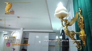 گشتی در مرکز زیبایی آیریس