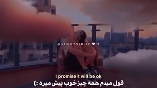 قول میدم همه چی خوب پیش میره-کپ(: