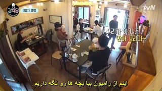 قسمت 4 فصل 1 برنامه آشپزخانه کانگ  Kang’s Kitchen +هاردساب با حضور کیوهیون؛ مینو؛پی.او؛جه هیون؛جی وون؛سوگون؛هودونگ-540p