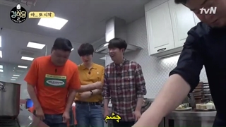 قسمت 1 فصل 2 برنامه آشپزخانه کانگ  Kang’s Kitchen +هاردساب با حضور کیوهیون؛ مینو؛پی.او؛جه هیون؛جی وون؛سوگون؛هودونگ-540p