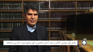 معرفی کتاب موازین دادرسی منصفانه و اصول حاکم بر رفتار با اطفال معارض با قانون در اسناد بین المللی