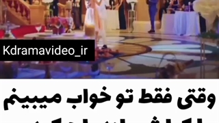 میکس سریال دبلیو دو جهان