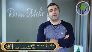 معرفی کلینیک روانمهر