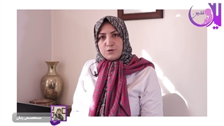 درمان دخول دردناک