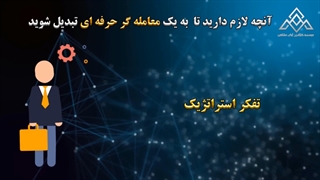 آموزش بورس صفر تا صد_معامله گر روزانه