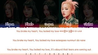 لیریک ویدیو آهنگ never stop me از جی آیدل