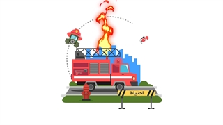 برنامه تلویزیونی | ایران پایدار 1400 با موضوع "شیمیایی"