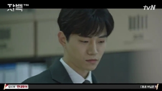 قسمت اول سریال کره ای اعتراف با زیرنویس Confession 2019 با بازی جونهو